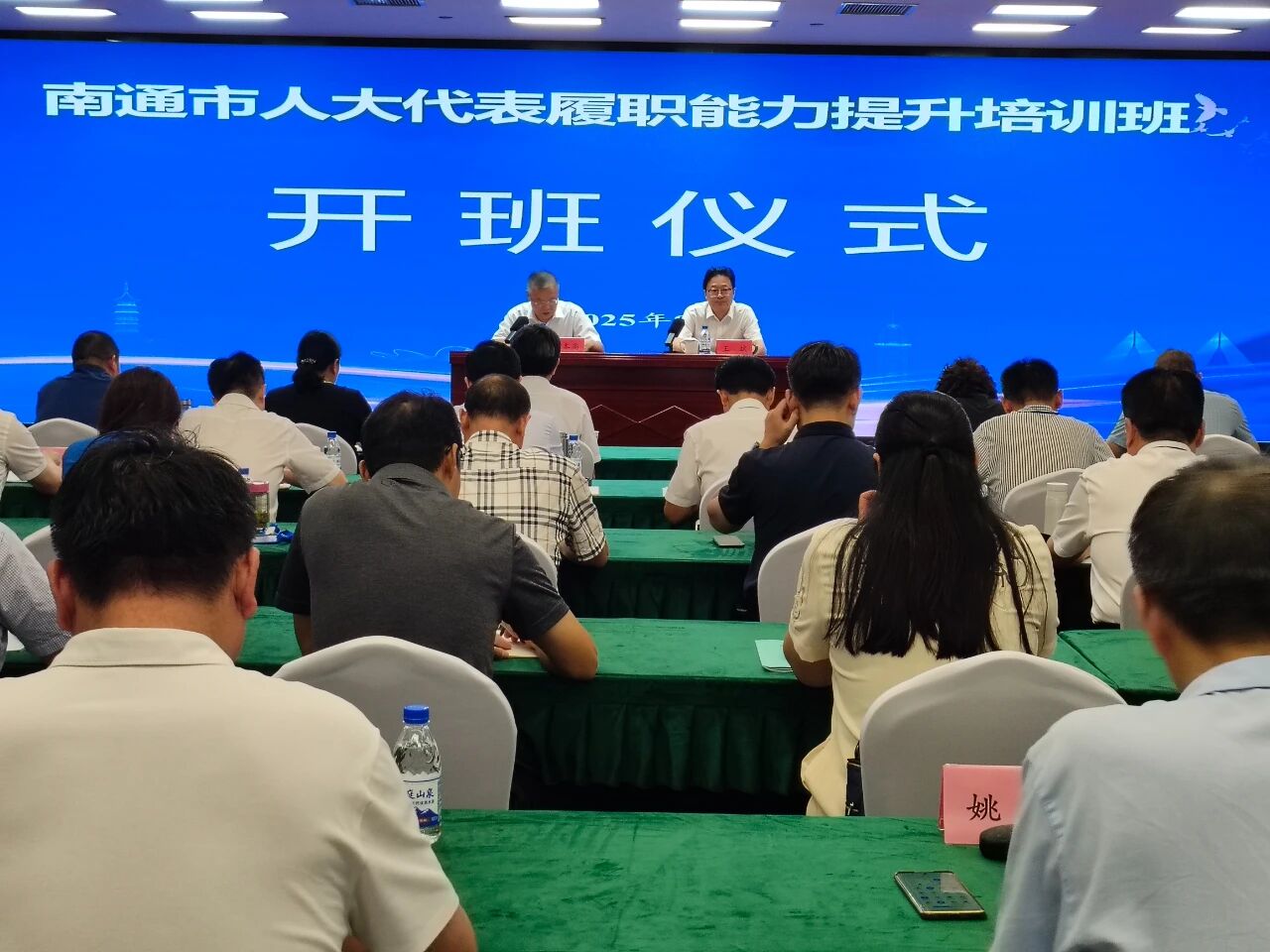 微信图片_2025-09-16_174432_606.jpg