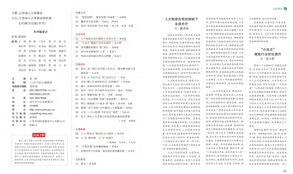 wechat_2025-08-20_100544_807.png