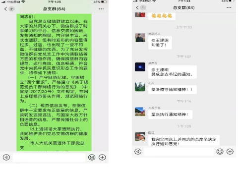 微信截图_20220418163242.png