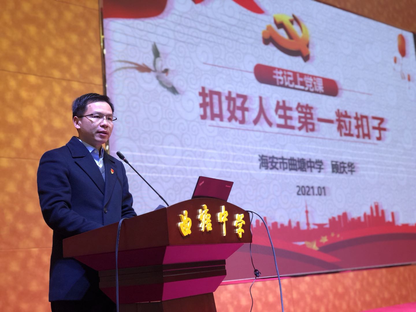 顾庆华1.jpg