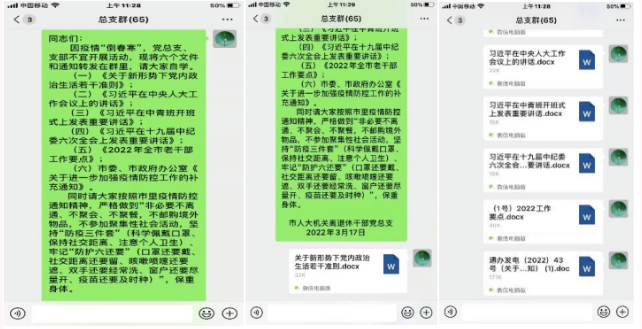 微信截图_20220418163227.png
