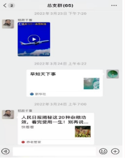 微信截图_20220418163216.png