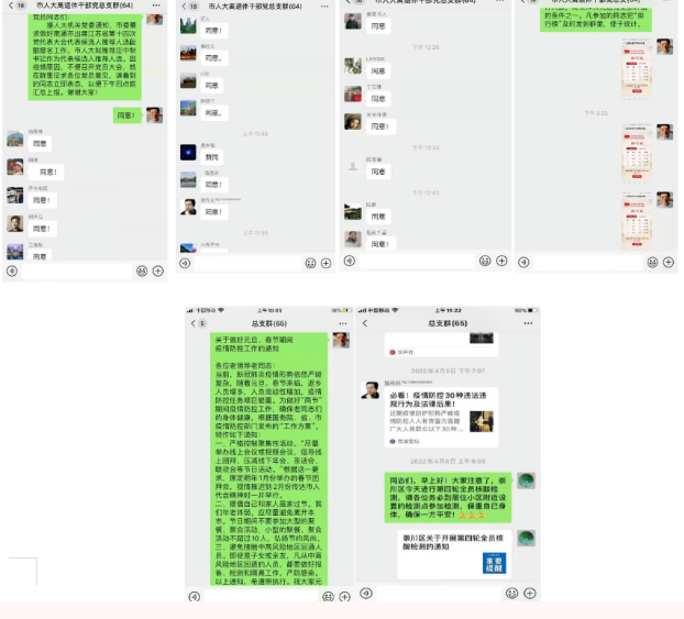 微信截图_20220418163234.png
