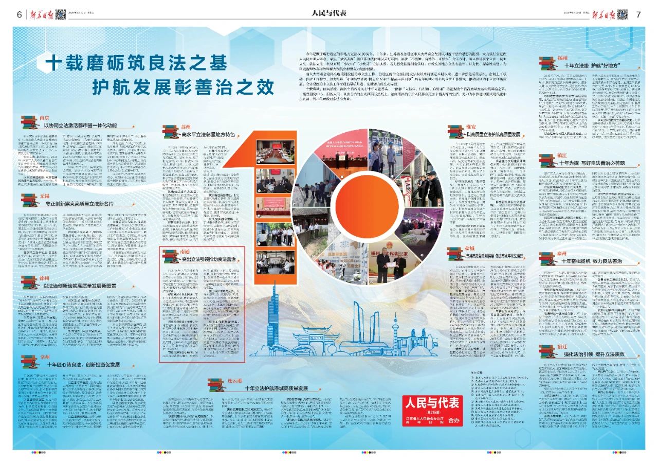 微信图片_2025-08-26_144034_821.jpg