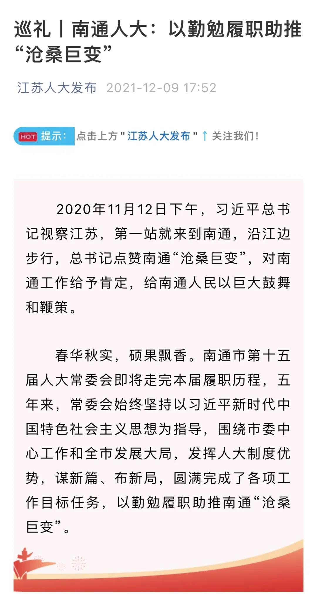 微信图片_20211213103225.jpg