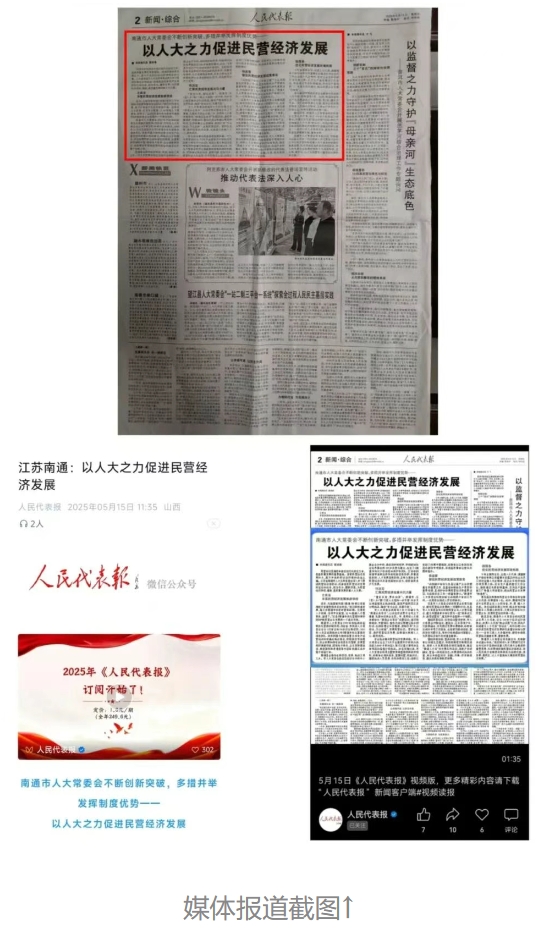 微信截图_20250519093242.png