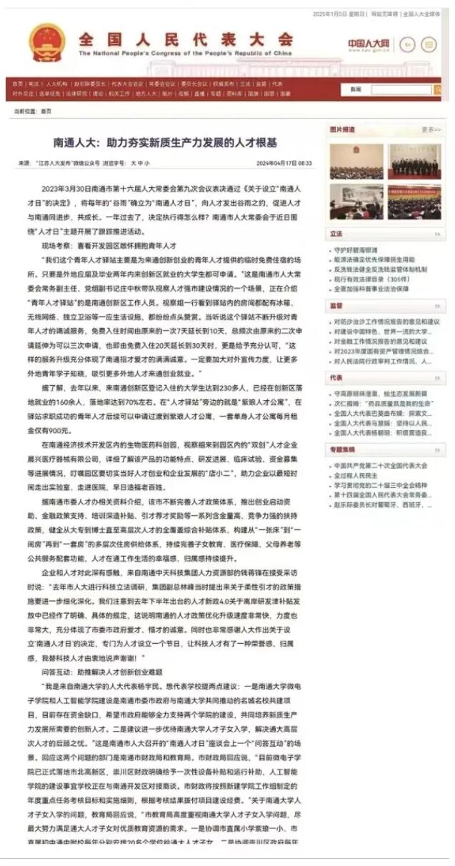 QQ截图20250113092907.jpg