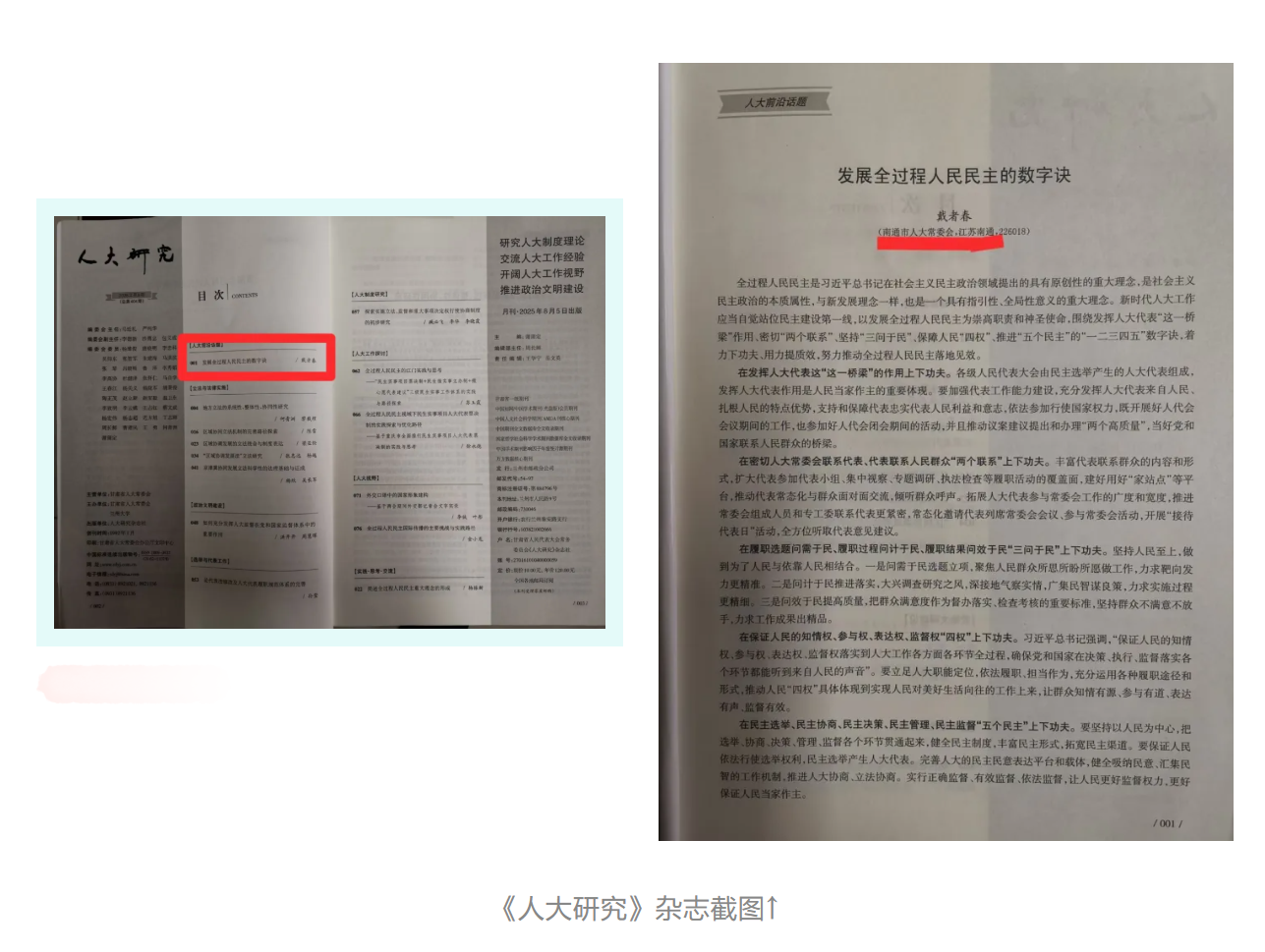 wechat_2025-09-10_175115_316.png