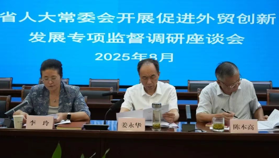wechat_2025-08-11_091814_827.png