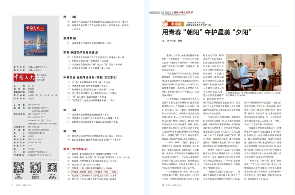 微信截图_20250527093918.png