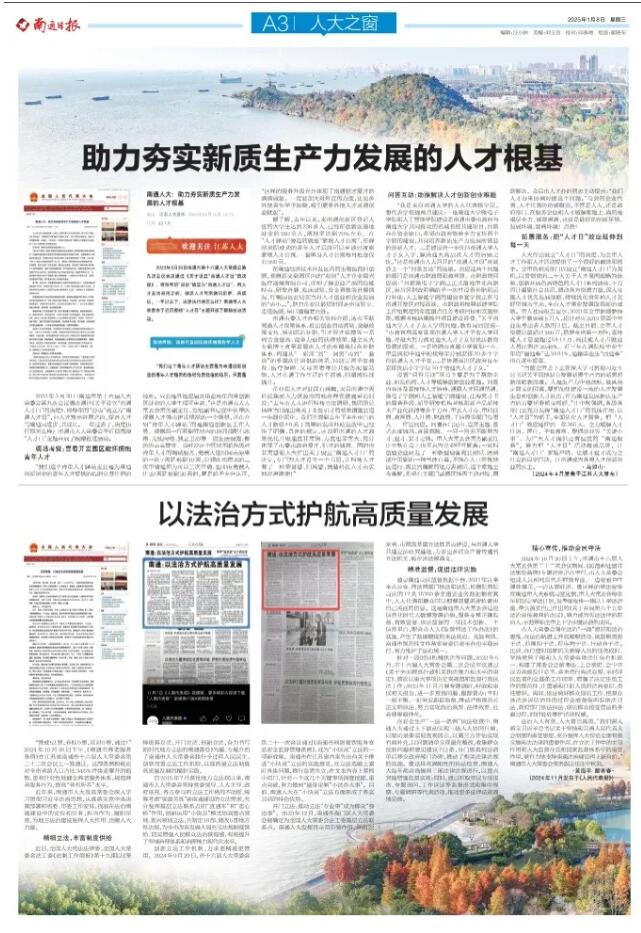 QQ截图20250113092851.jpg