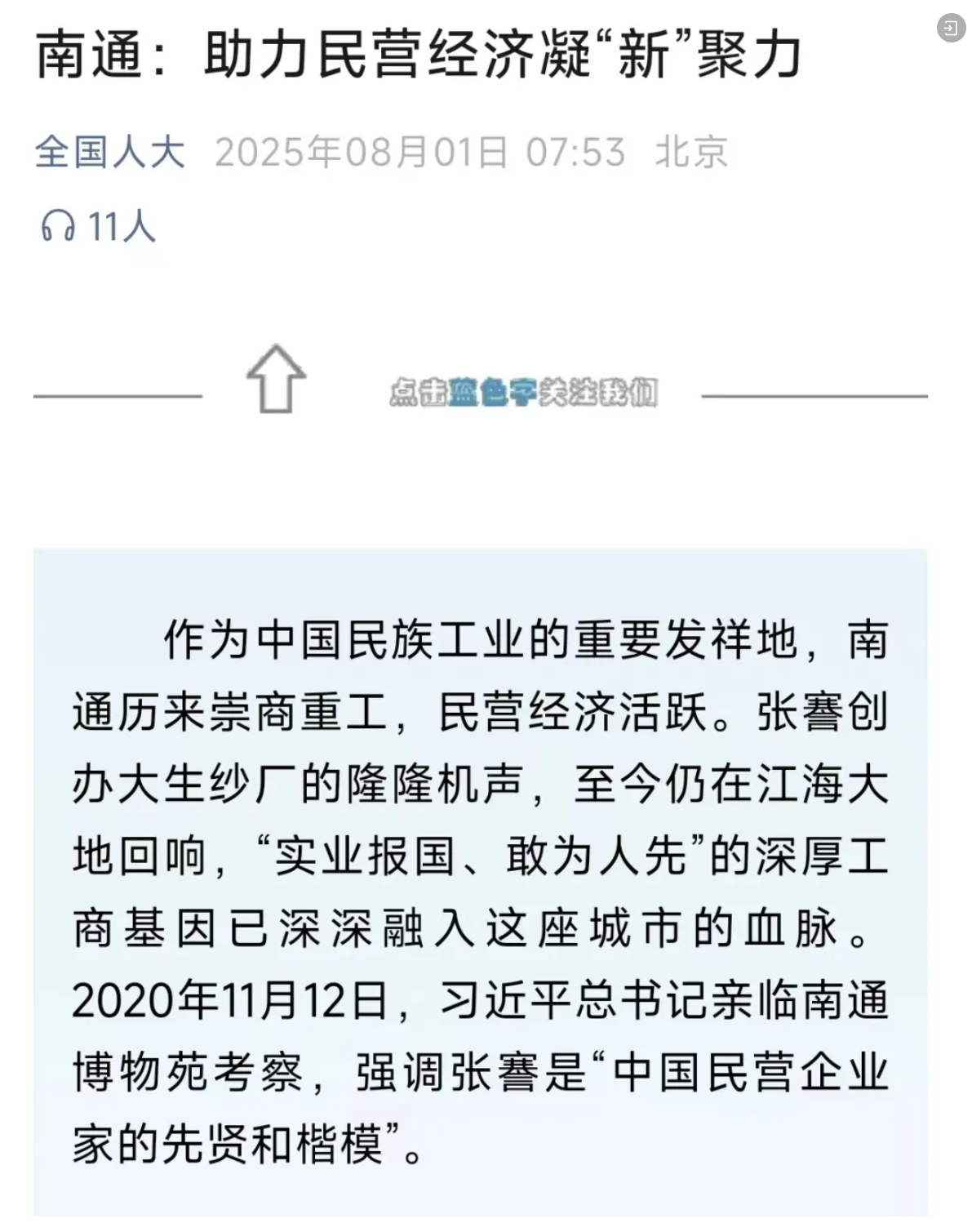wechat_2025-10-09_114305_523.png