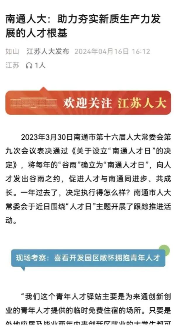 QQ截图20250113092859.jpg