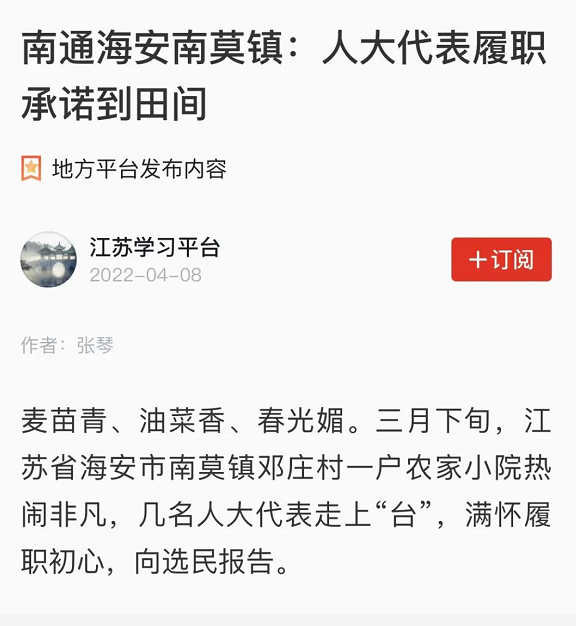 微信截图_20220419150735.png
