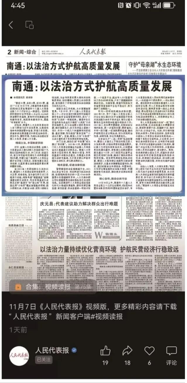 QQ截图20250113092937.jpg