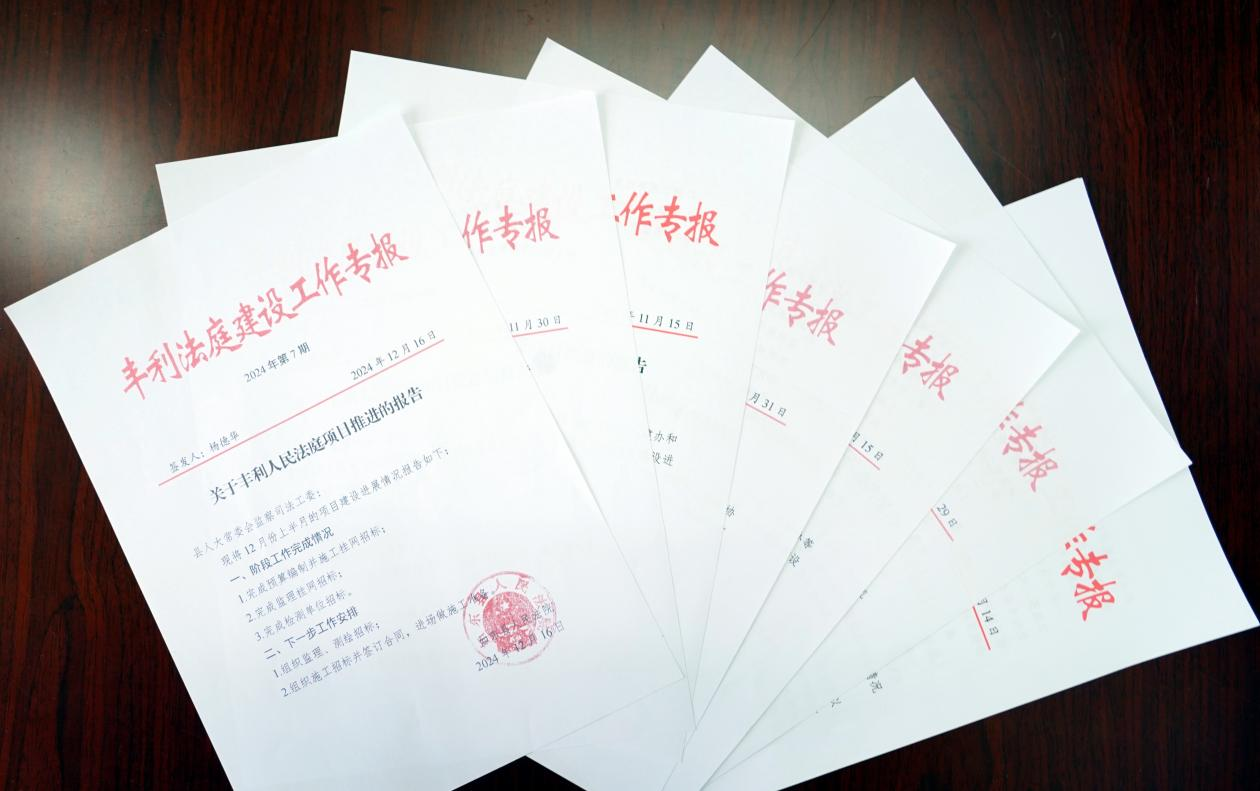 微信图片_2025-08-20_101834_509.png