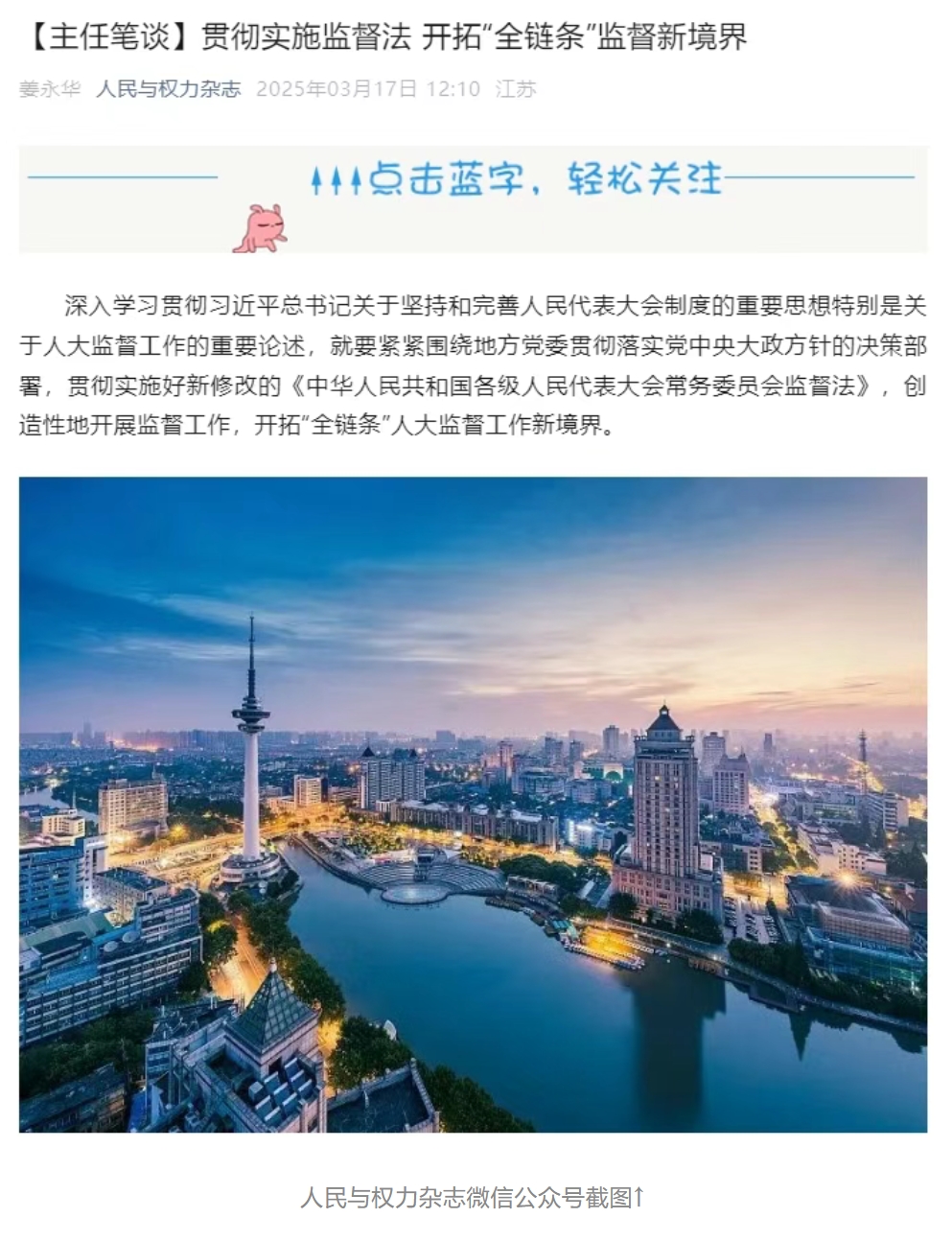 微信截图_20250515155240.png