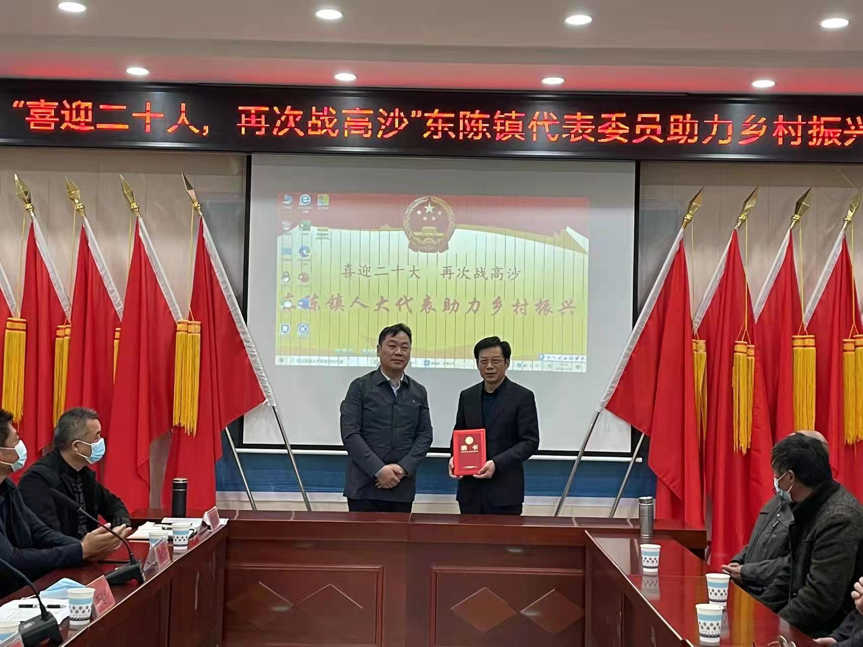 东陈镇党委书记张勇给李建华同志颁发聘书.jpg