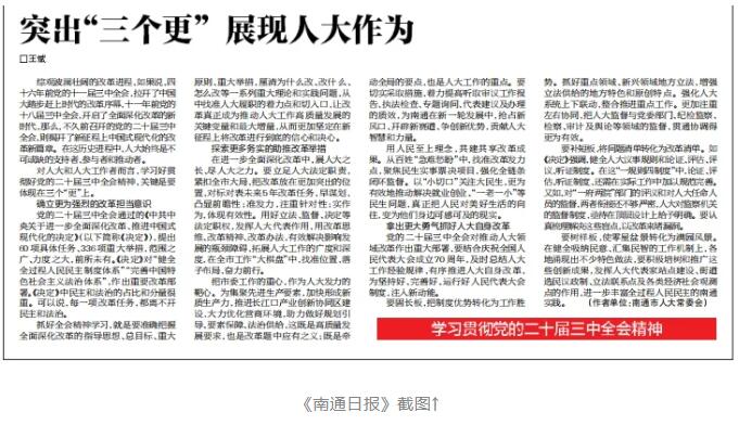 QQ截图20240819160745.jpg QQ截图20240819160745.jpg