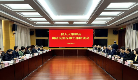 微信截图_20230505162119.png 微信截图_20230505162119.png