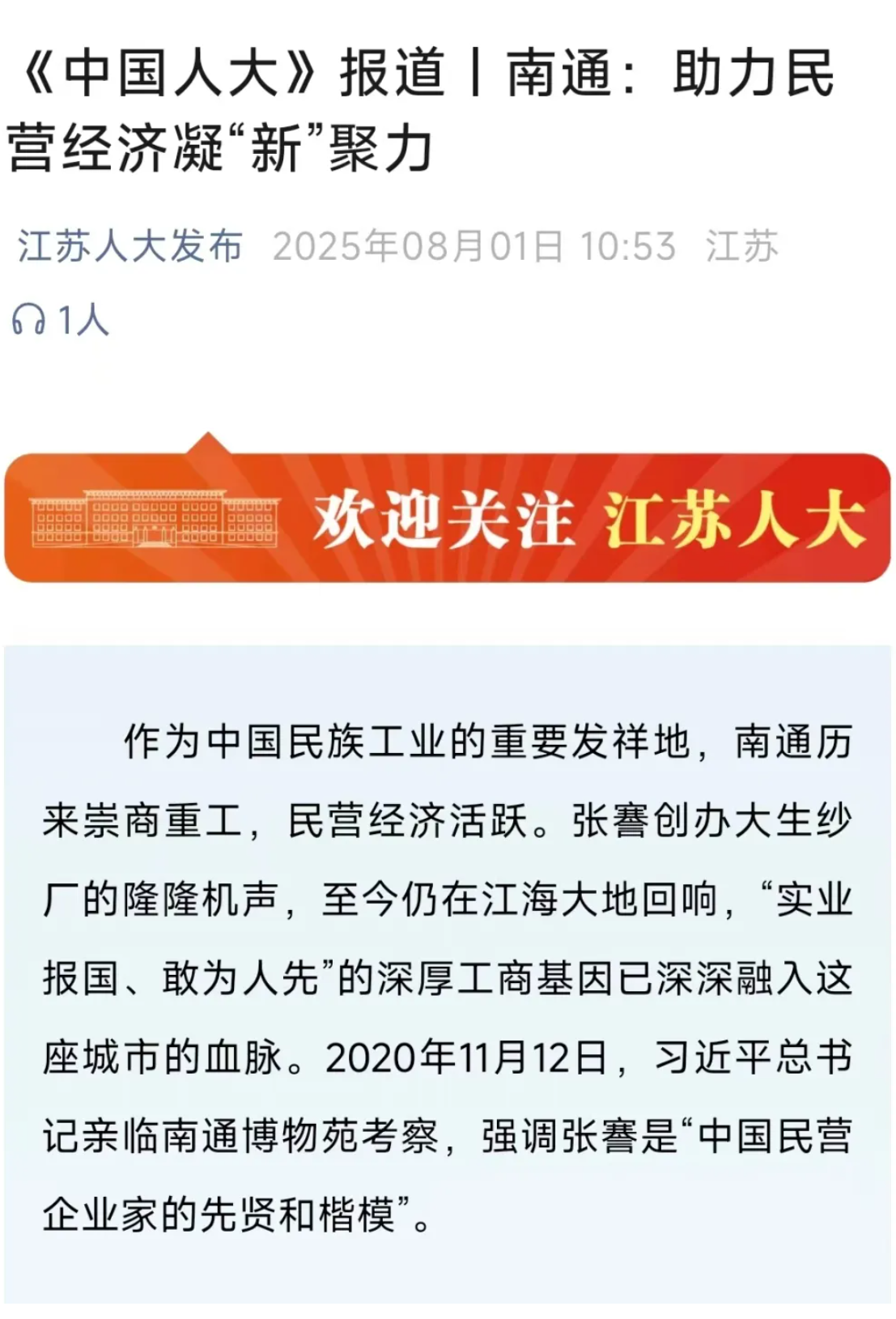 wechat_2025-10-09_114316_925.png