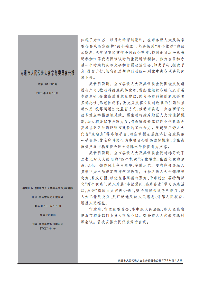 5e7fea88-0aab-4473-a145-a14ebd7f1e6f.png