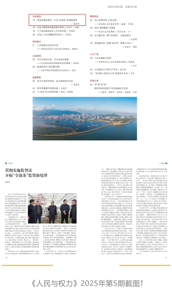 微信截图_20250519093514.png