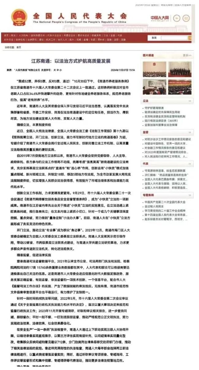 QQ截图20250113092927.jpg